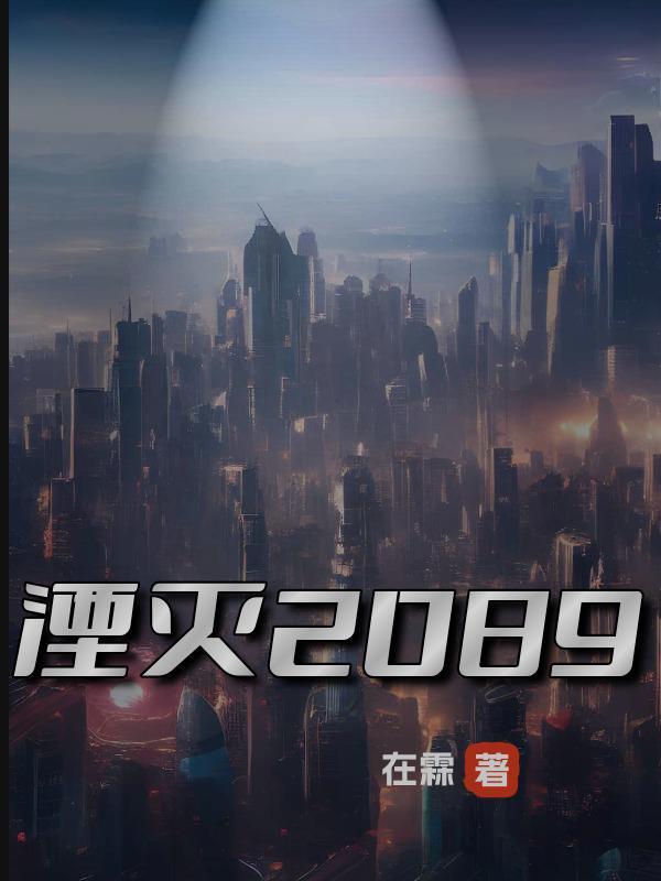 穿书九零我闪婚了假千金的白月光
