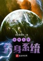 无敌六皇子txt八零电子书