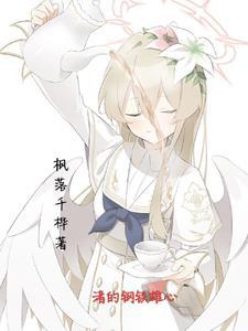 银狐孑与2