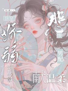银狐绒是什么面料