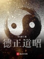 光之国科学家卡洛斯奥特曼最新章节