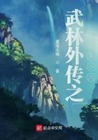 无上剑帝韩墨