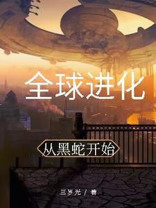 我怀了全球的希望[豪门世家