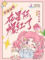 临时搭档在线漫画免费