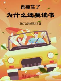 人鱼攻的撩