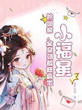 庙堂江湖有亿点背景百科