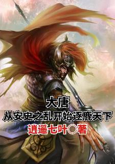 庙堂江湖有亿点背景音乐吗