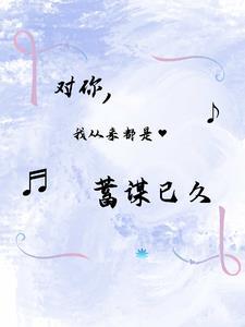 美娇媚主播大哥宠爱日常 有点素