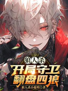 重生异世界 ver