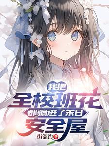 重生异世界完整攻略