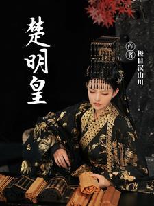 被高冷学姐撩了