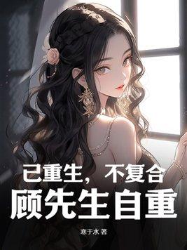 被高冷学姐撩了(1-300)
