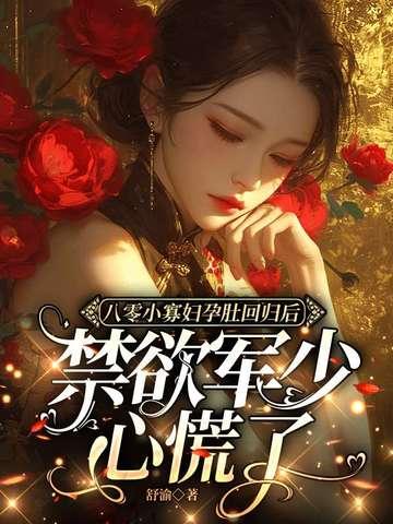 乡村小神农百度百科