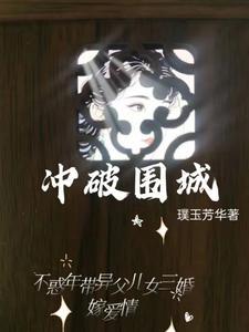 山海八荒录