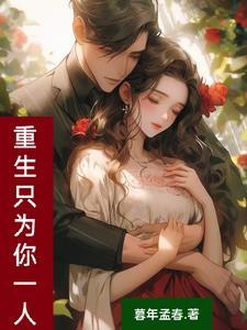 山海八荒记