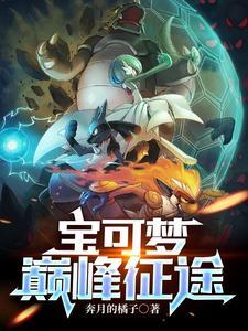 山海八荒录 百度百科