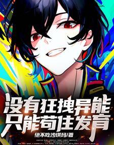 山海八荒录起点中文网