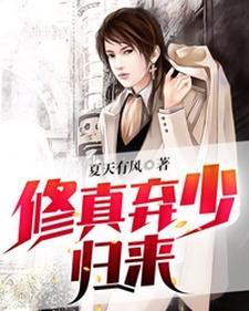 山海八荒录境界划分