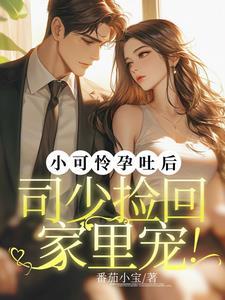 重返大学开局成了富二代