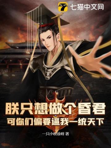 万人嫌她变团宠了 第567章