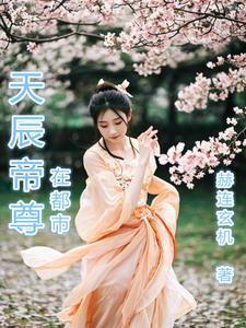 醒来成了道家天师