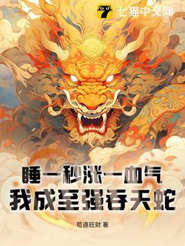主角一开始被活埋的