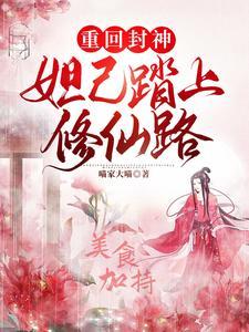 穿越到鬼灭无cp