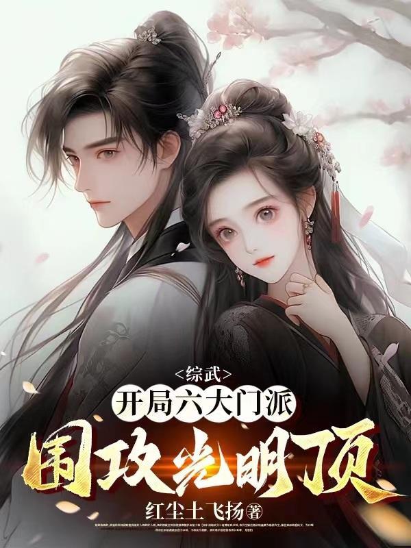 闪婚高官苏苏免费阅读