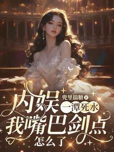 他的暗恋txt