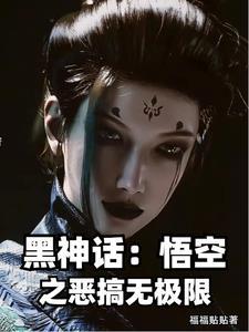 亮剑之重霄王承柱TXT