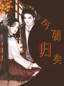 建立虎狼之师