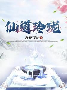 你一秒学会了什么