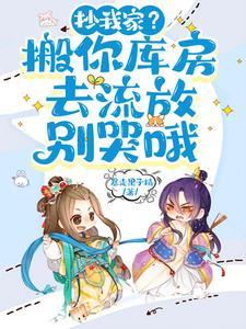 话说鼠年