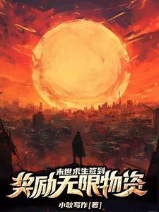 山海经人皇