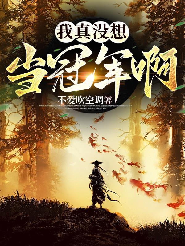 玩家超正义漫画