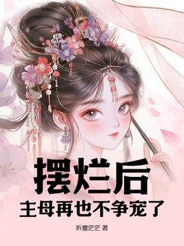 玩家超正义漫画免费下拉式