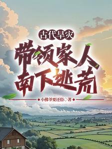 就爱青梅竹马
