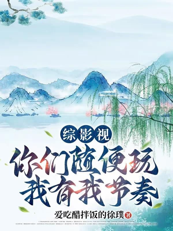 青梅就是杏