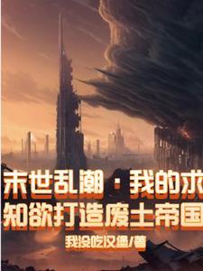 武道凌天秦初女主角叫什么