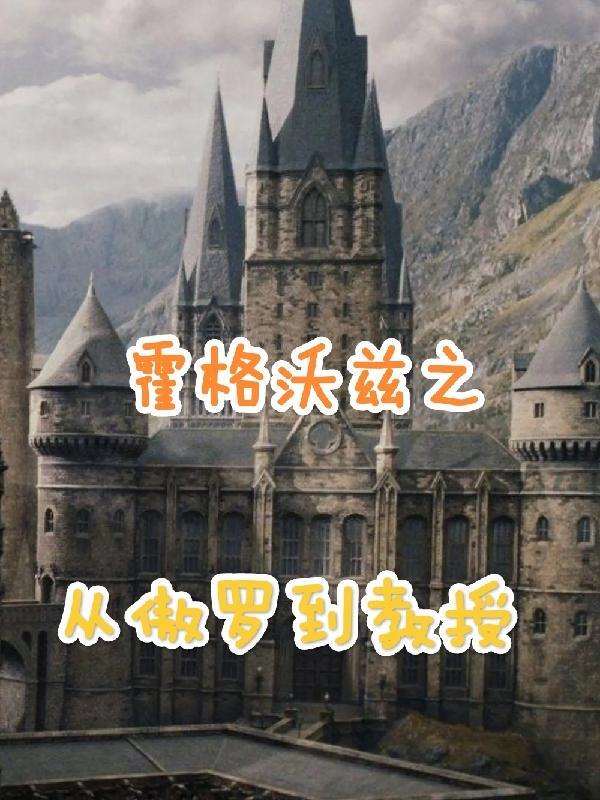 我穿越到古代了怎么办