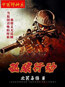 我的异能是无限复制 免费