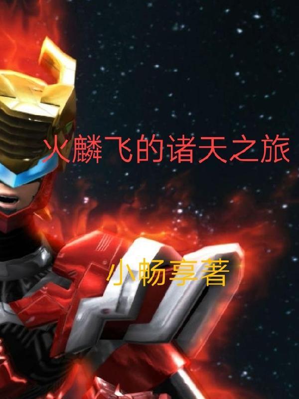 我?穿书了?还穿成恶毒反派免费阅读