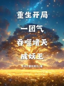 九零大院娇妻全集