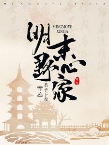 九零大院娇妻(完结)最新章节