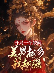 网游之仙葫
