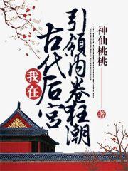 从斗罗大陆开始免费阅读