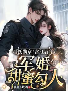 丑小鸭的主要内容