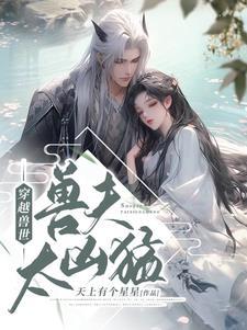 什么这不是我的本丸