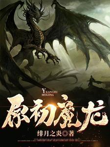 皇图霸业