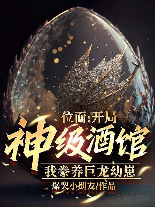 不当舔狗当鱼是什么意思